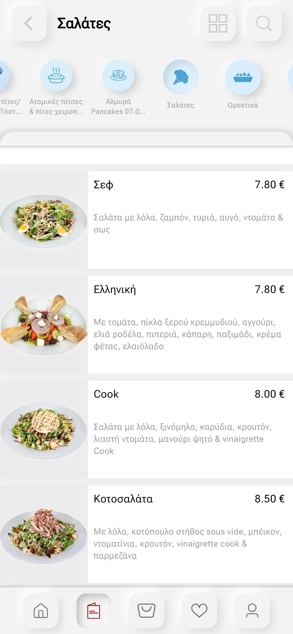 THE COOK BAR screenshot