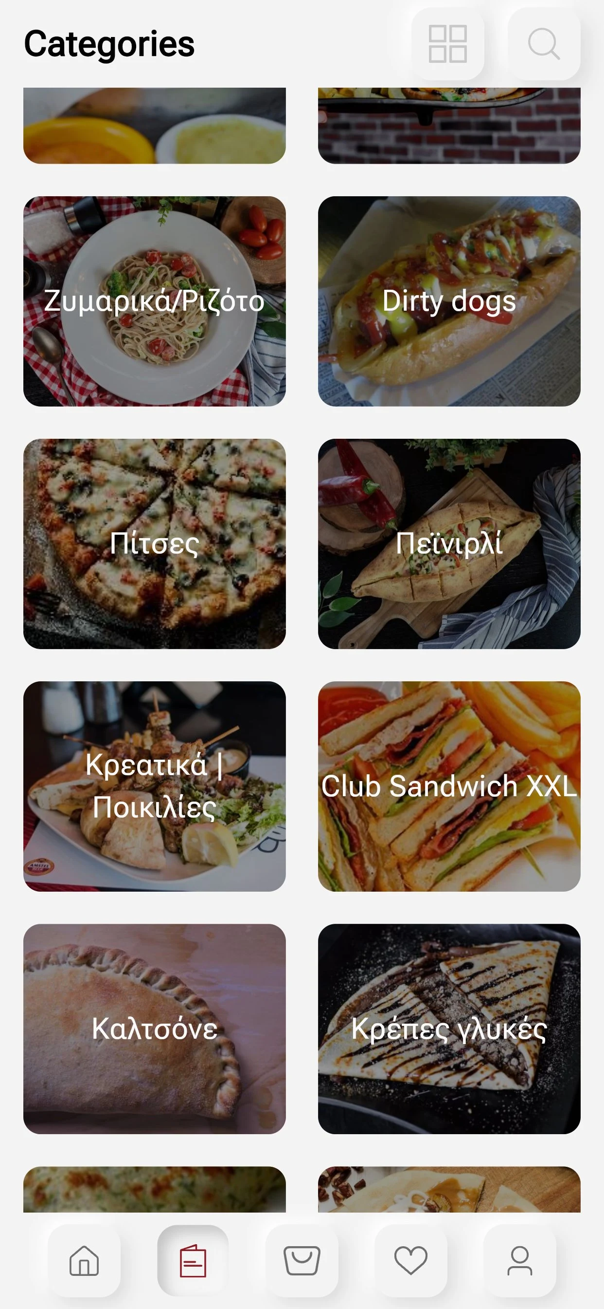 THE COOK BAR screenshot
