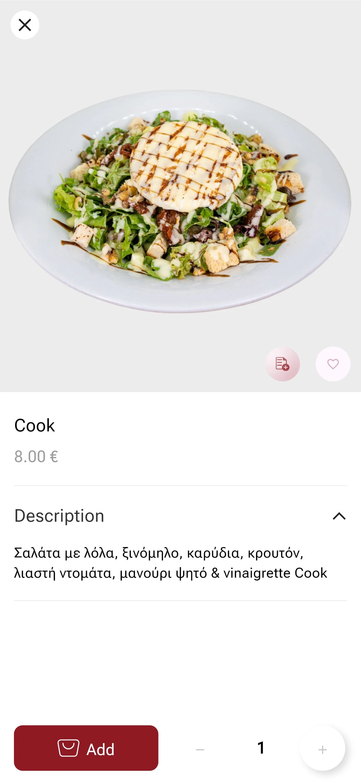 THE COOK BAR screenshot